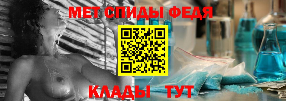 МЕГА рабочий сайт  Амфетамин 98%  Вход с VPN  Свободный  Амфетамин 