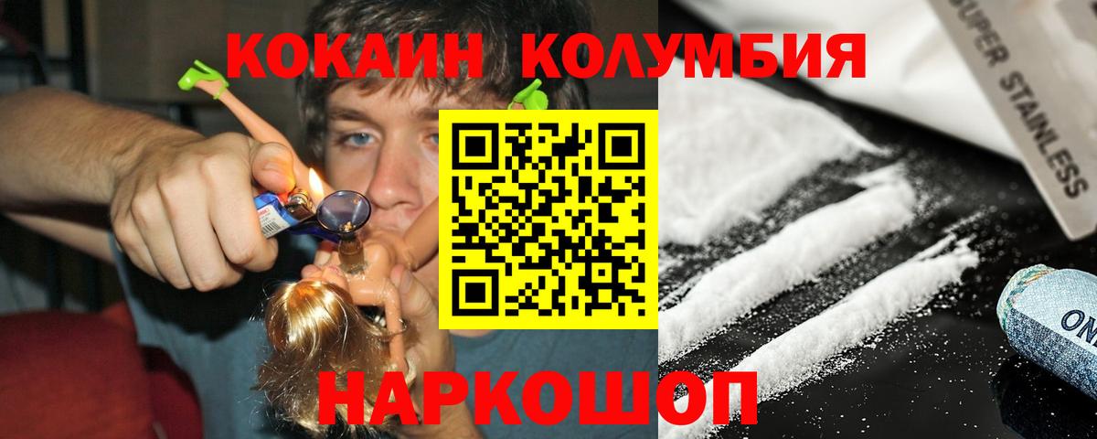 COCAIN Fish Scale Свободный