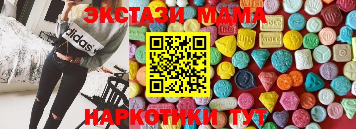 Ecstasy MDMA Свободный