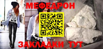 трава Донецк