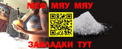 трава Донецк