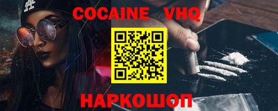 2c-b Донской