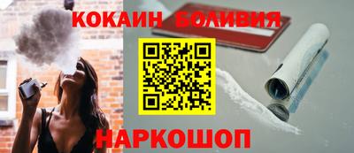 трава Донецк