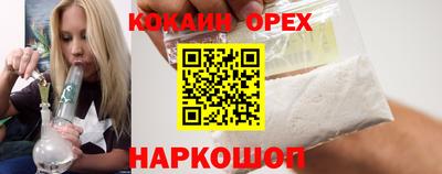 2c-b Донской