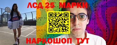 трава Донецк
