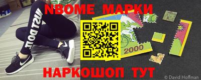 трава Донецк