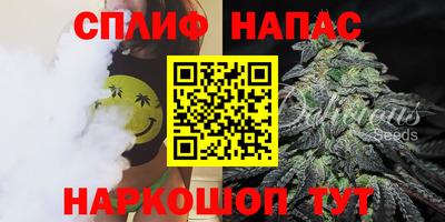 трава Донецк
