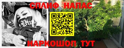 трава Донецк