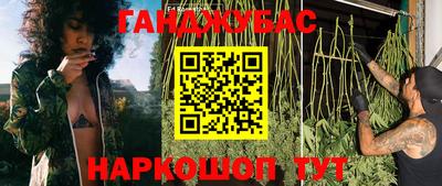 трава Донецк