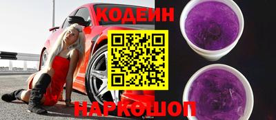 2c-b Донской
