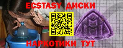 трава Донецк