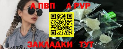 2c-b Донской