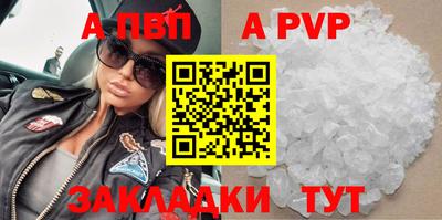 a pvp Дубна