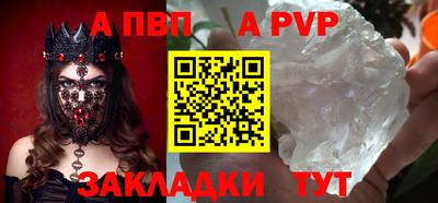 трава Донецк