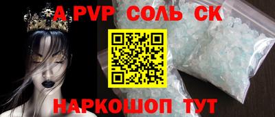 трава Донецк