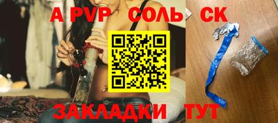 a pvp Дубна