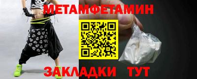 трава Донецк