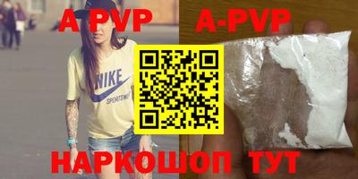a pvp Дубна
