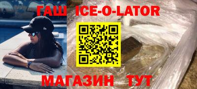 трава Донецк