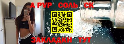 трава Донецк