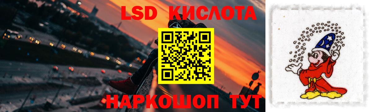 KRAKEN ONION  LSD-25 экстази ecstasy  Вход с VPN  Свободный  LSD-25 экстази ecstasy 