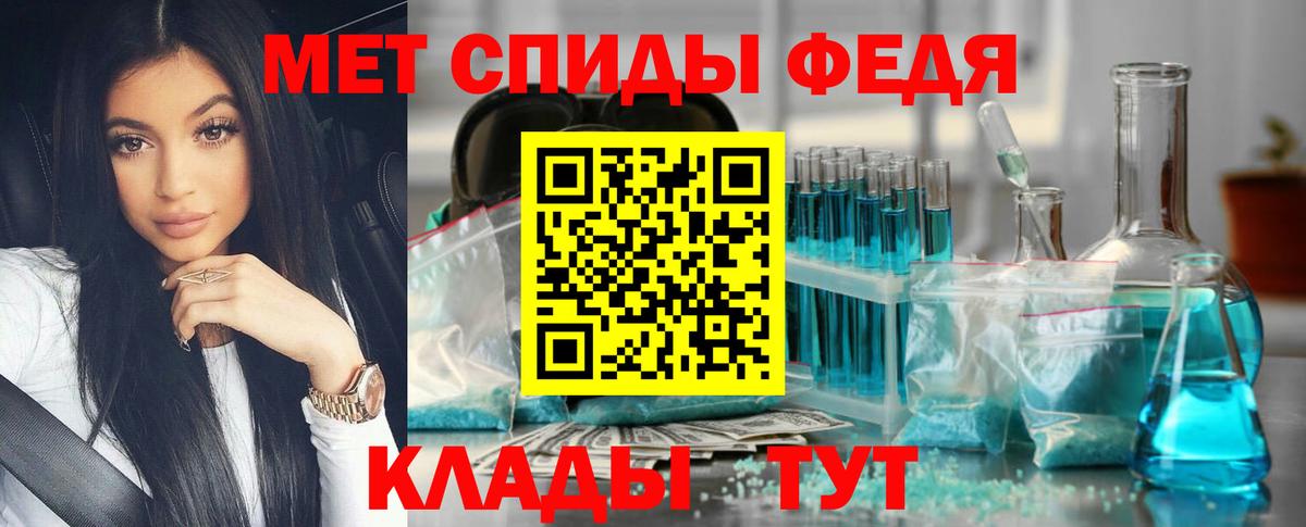Свободный  Метамфетамин кристалл  Первитин  Вход с VPN 