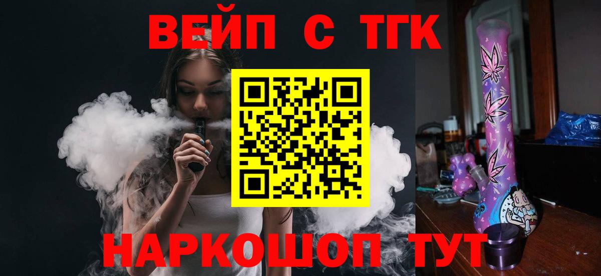 Дистиллят ТГК концентрат Свободный
