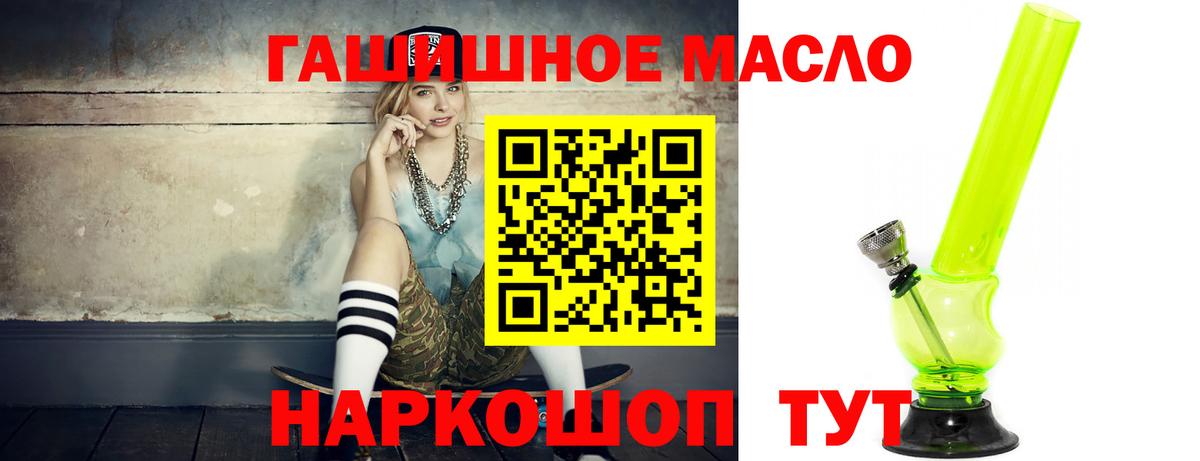 ТГК Wax  ТГК THC oil  Свободный  Вход с VPN 