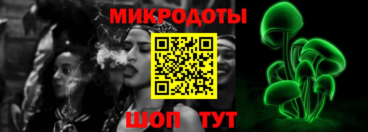 Псилоцибиновые грибы MAGIC MUSHROOMS Свободный